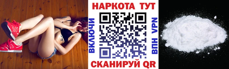 АМФЕТАМИН Сальск