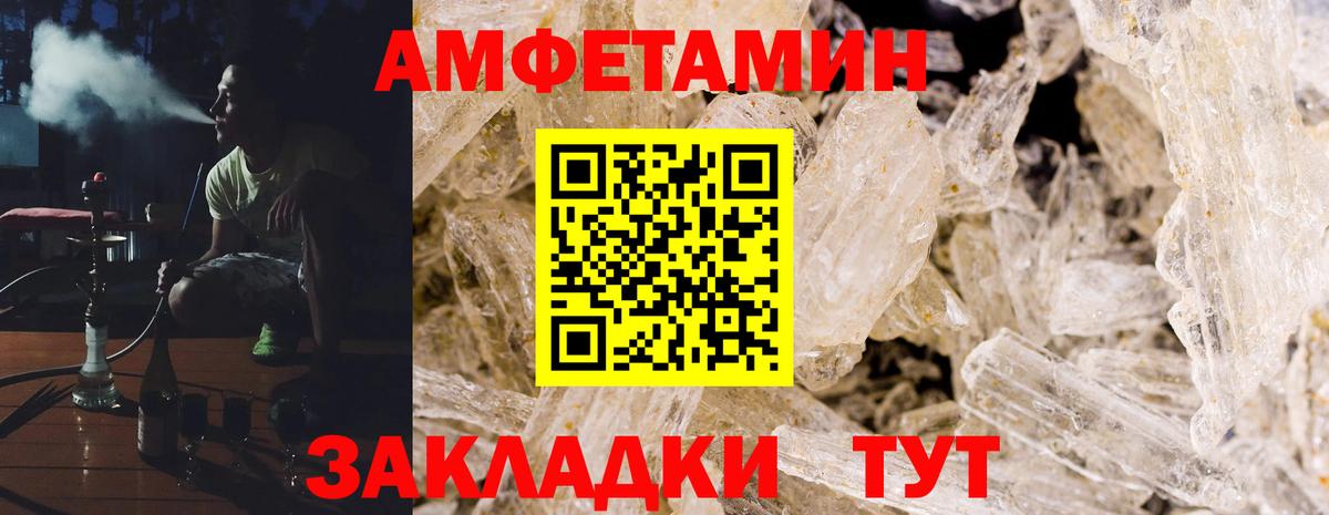 АМФ 98% Сальск