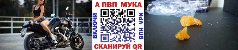 Alpha-PVP СК  где купить наркоту  Сальск 