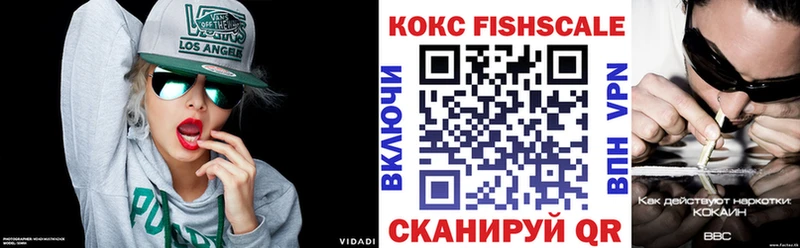 COCAIN Боливия  цена наркотик  Сальск 