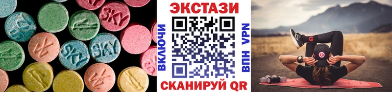 купить наркоту Сальск ЭКСТАЗИ 250 мг