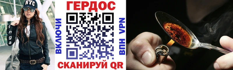 как найти   Сальск  ГЕРОИН VHQ 