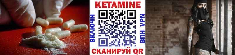 Кетамин VHQ Сальск