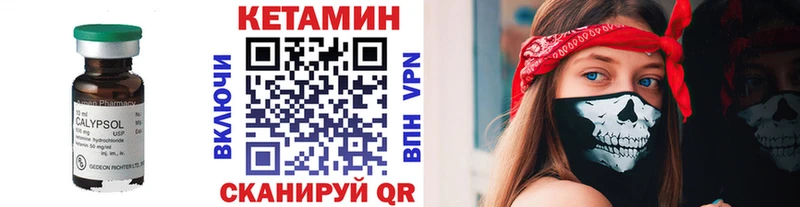 Кетамин ketamine  Сальск 
