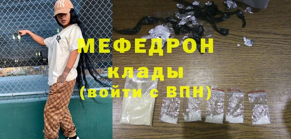 МДМА Абинск