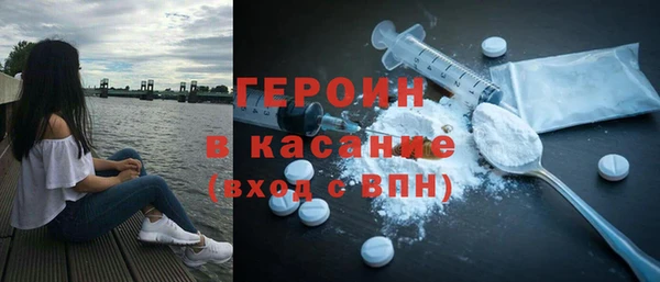 МДМА Абинск