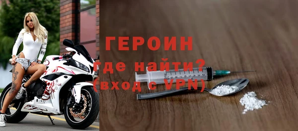 эйфоретик Абаза
