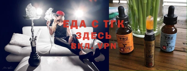 эйфоретик Абаза