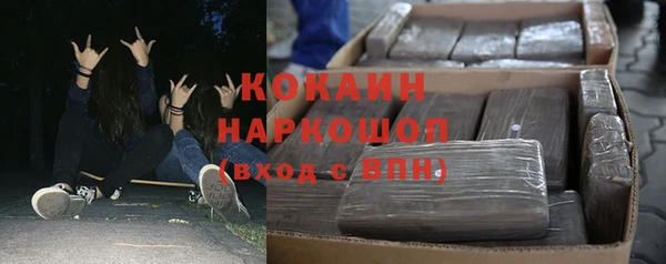 эйфоретик Абаза