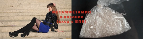 эйфоретик Абаза