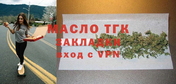 эйфоретик Абаза