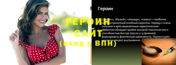 а пвп мука Абдулино