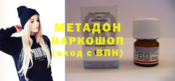 эйфоретик Абаза