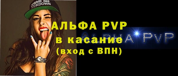 а пвп мука Абдулино