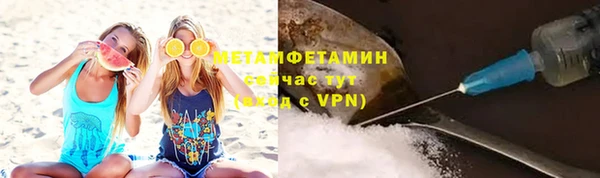 эйфоретик Абаза