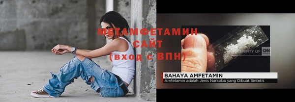 эйфоретик Абаза