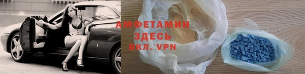 мефедрон VHQ Алзамай