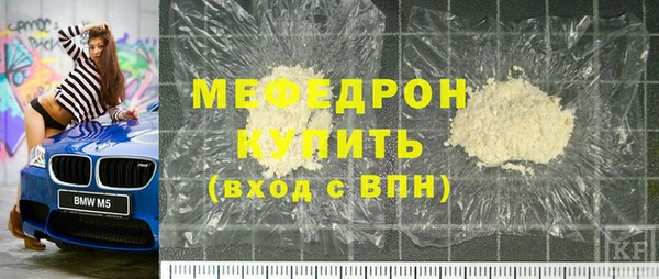 МДМА Абинск
