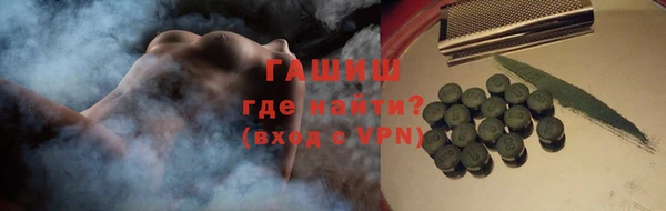 МДМА Абинск