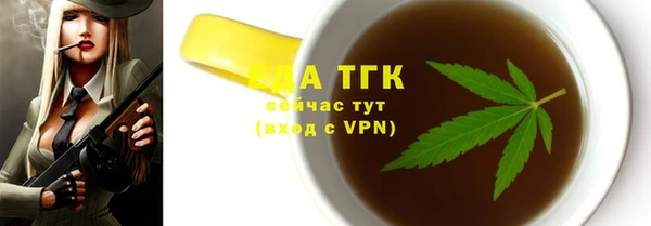 а пвп мука Абдулино