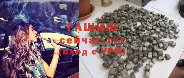 МДМА Абинск