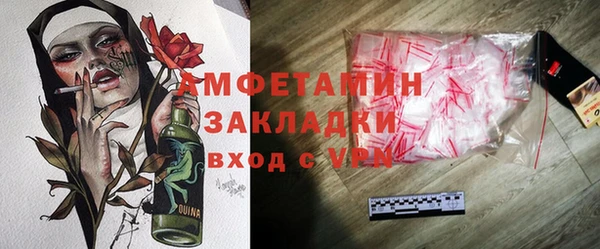 МДМА Абинск
