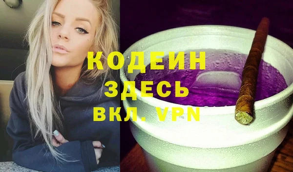а пвп мука Абдулино