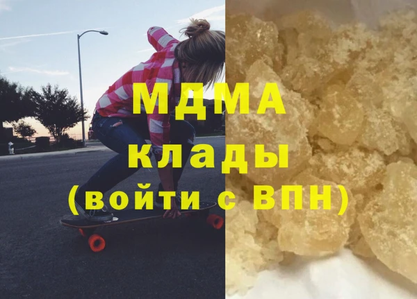 эйфоретик Абаза