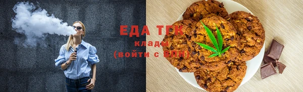 МДМА Абинск