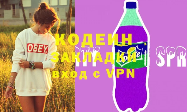 эйфоретик Абаза