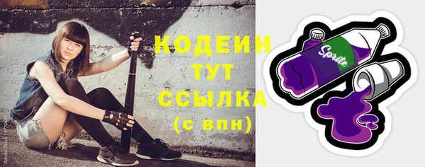 эйфоретик Абаза