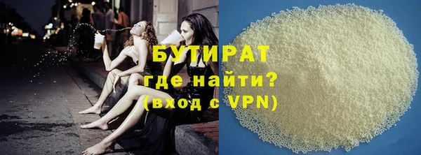 эйфоретик Абаза