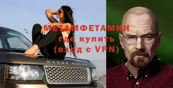 а пвп мука Абдулино