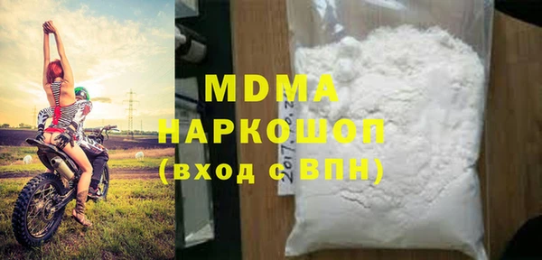 эйфоретик Абаза