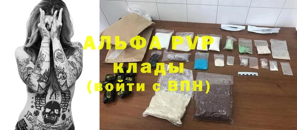 а пвп мука Абдулино