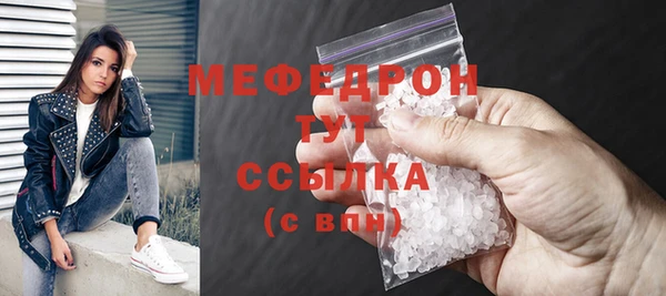 а пвп мука Абдулино