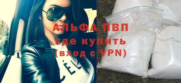 МДМА Абинск