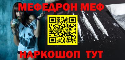 дмт Обнинск