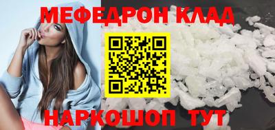 дмт Обнинск