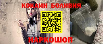героин Обь