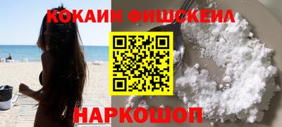 героин Обь