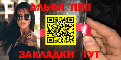 героин Обь