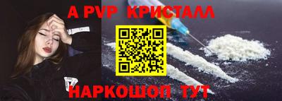 кокаин премиум Михайловск