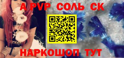 героин Обь