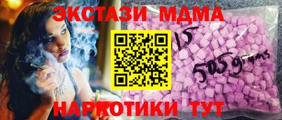 героин Обь