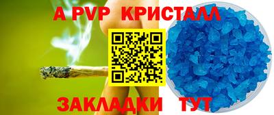 героин Обь