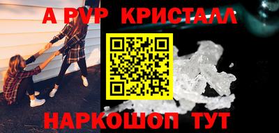 героин Обь