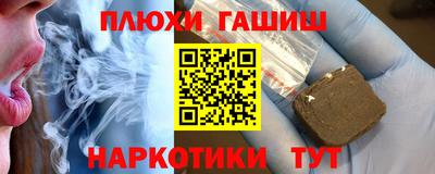 героин Обь