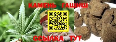 гидра Мирный