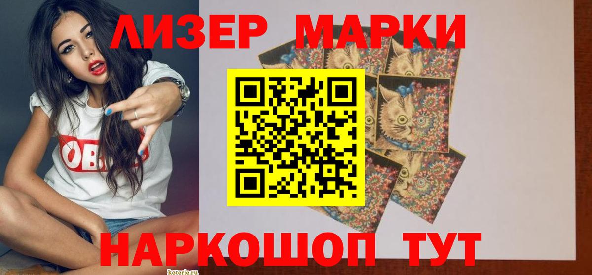 COCAIN  Конопля  Сколько стоит  Сальск  НБОМе  Вход с VPN  ГАШ  Мефедрон кристаллы  Гашиш  АМФЕТАМИН  